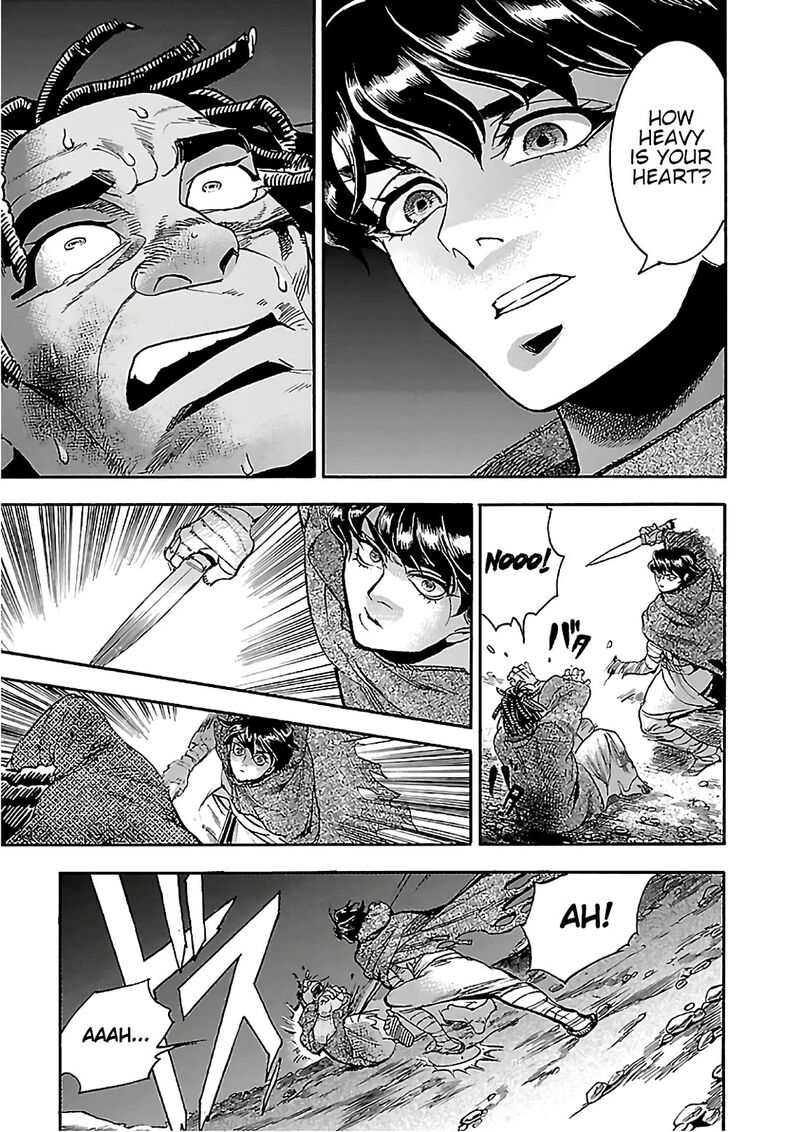Aoi Horus No Hitomi Dansou No Joou No Monogatari 22 45
