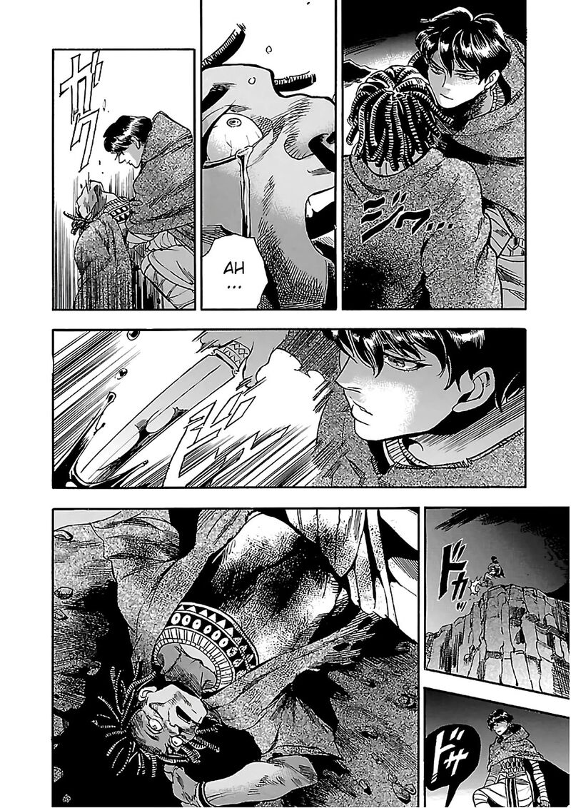 Aoi Horus No Hitomi Dansou No Joou No Monogatari 22 46
