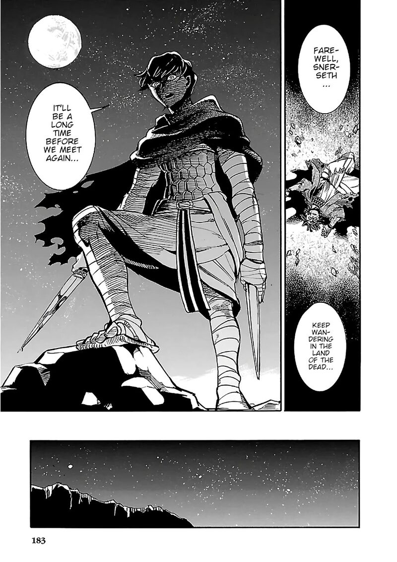 Aoi Horus No Hitomi Dansou No Joou No Monogatari 22 47