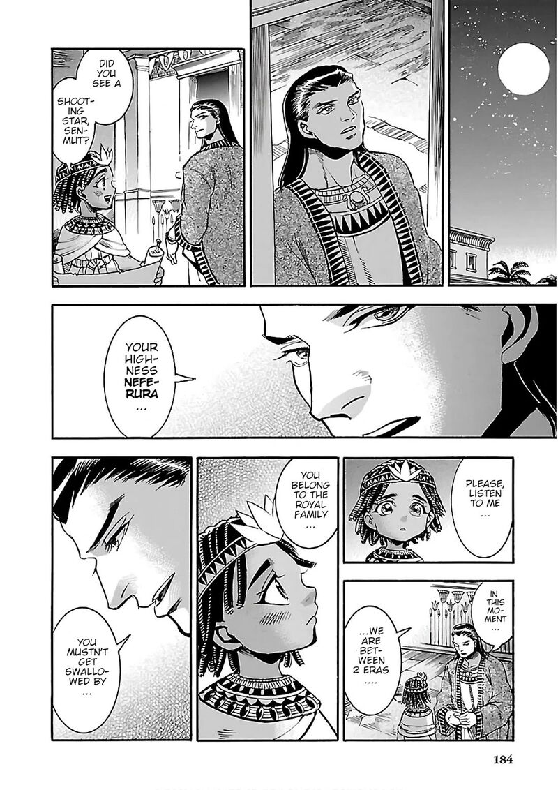 Aoi Horus No Hitomi Dansou No Joou No Monogatari 22 48