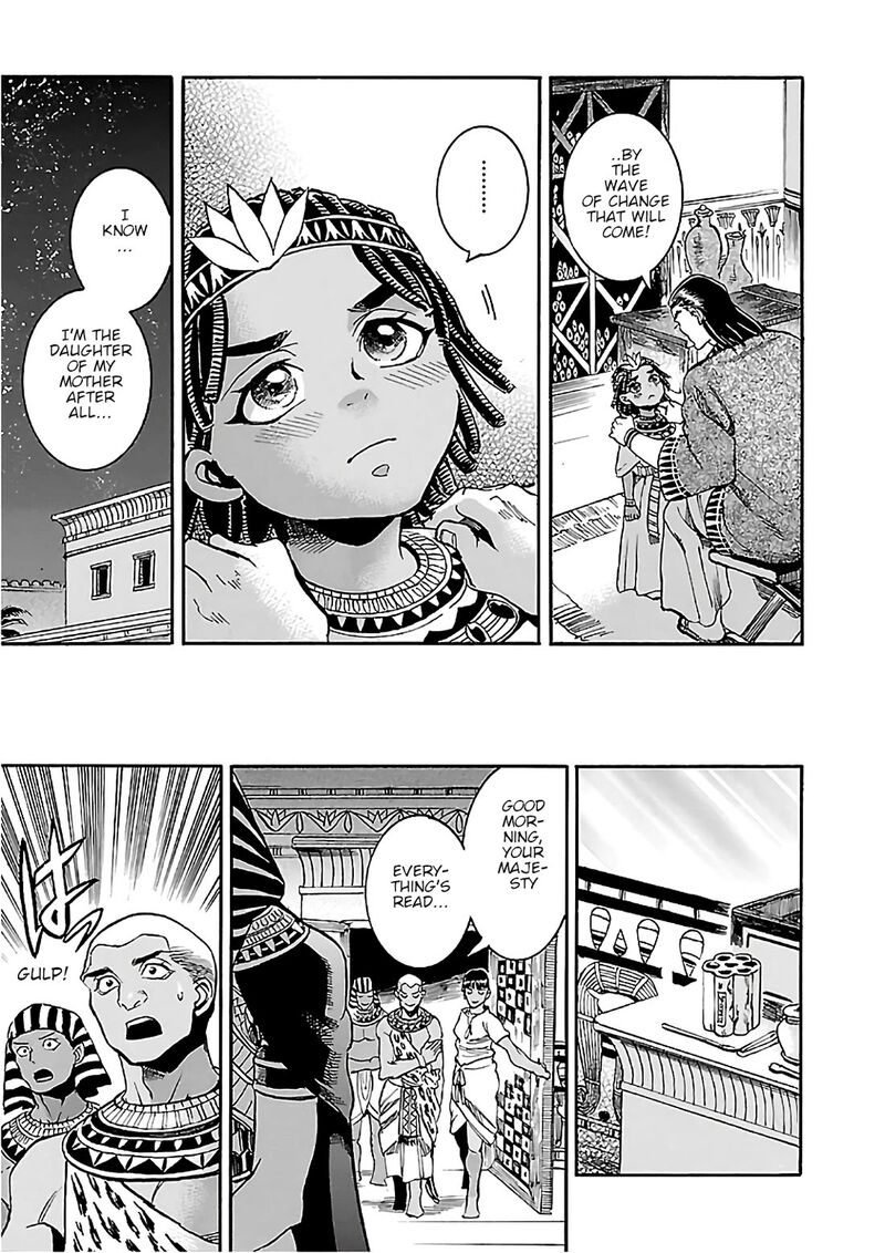 Aoi Horus No Hitomi Dansou No Joou No Monogatari 22 49