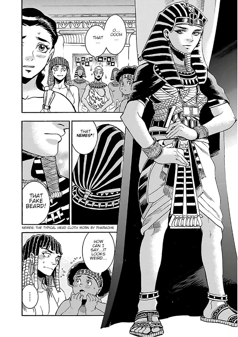 Aoi Horus No Hitomi Dansou No Joou No Monogatari 22 50