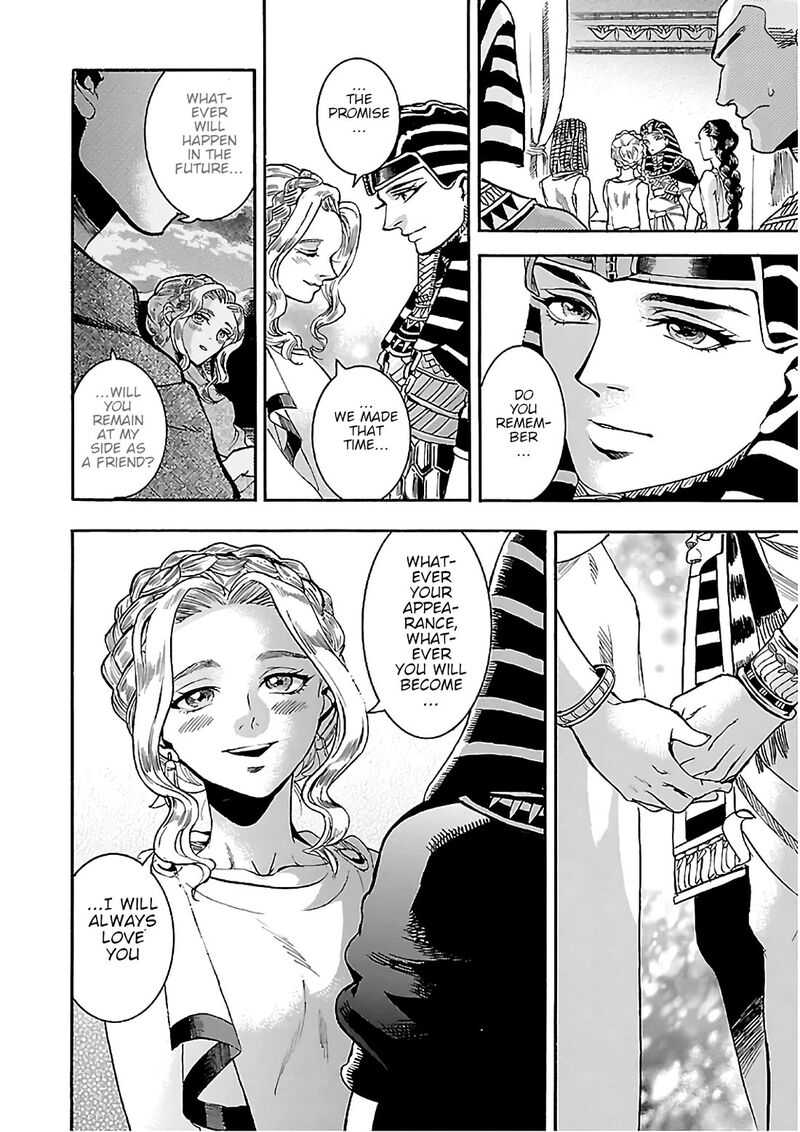 Aoi Horus No Hitomi Dansou No Joou No Monogatari 22 52