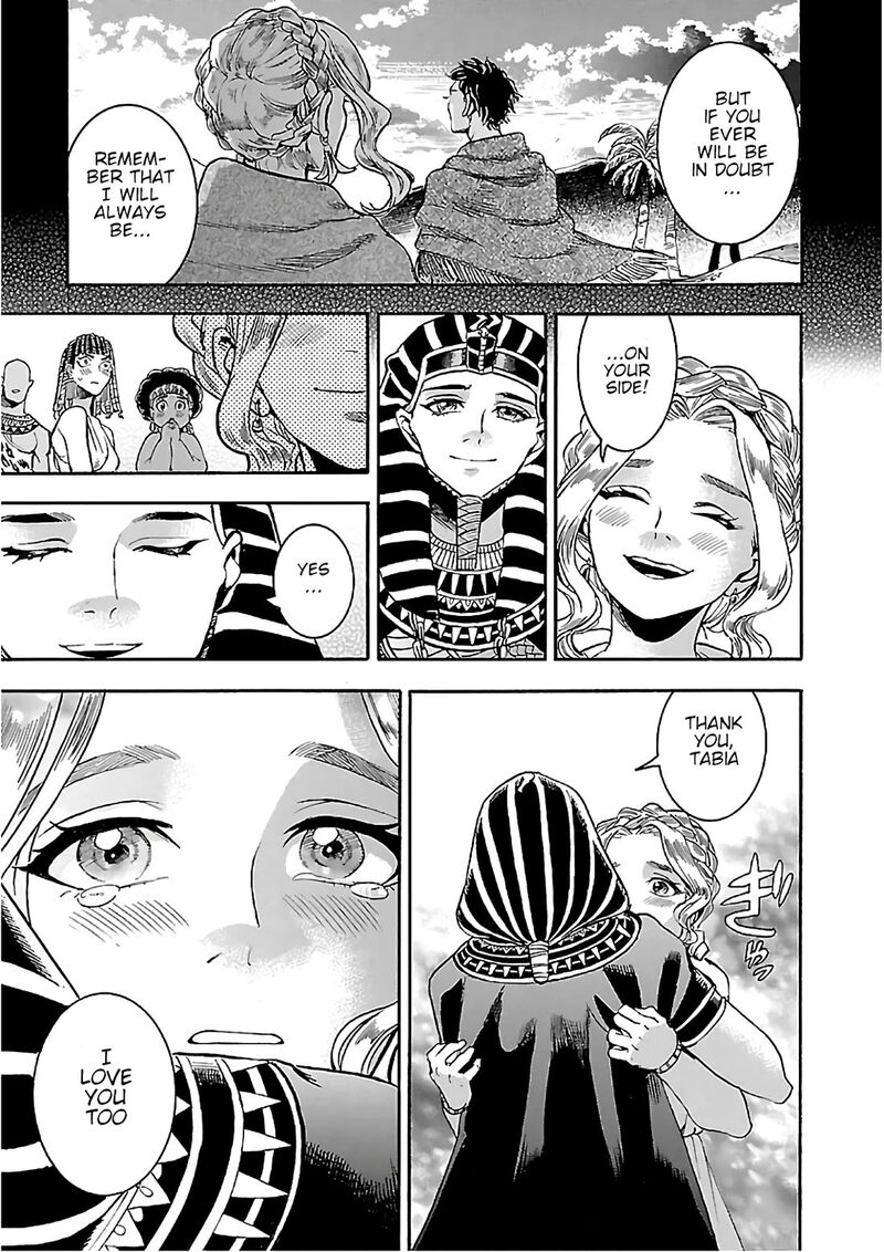 Aoi Horus No Hitomi Dansou No Joou No Monogatari 22 53