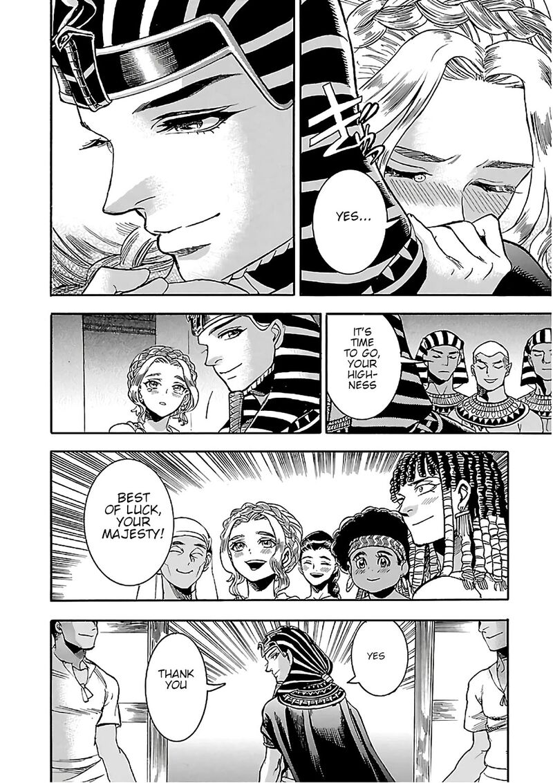 Aoi Horus No Hitomi Dansou No Joou No Monogatari 22 54