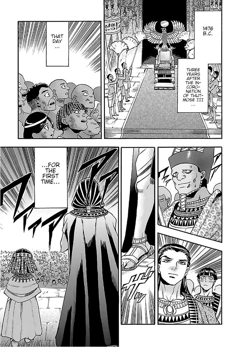 Aoi Horus No Hitomi Dansou No Joou No Monogatari 22 55