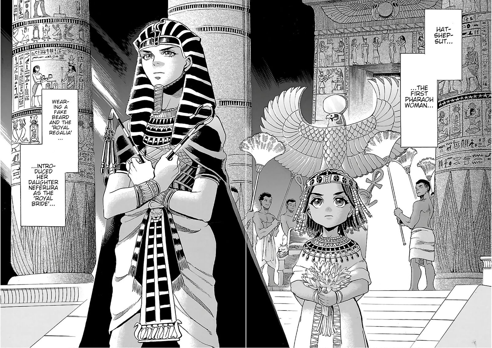 Aoi Horus No Hitomi Dansou No Joou No Monogatari 22 56