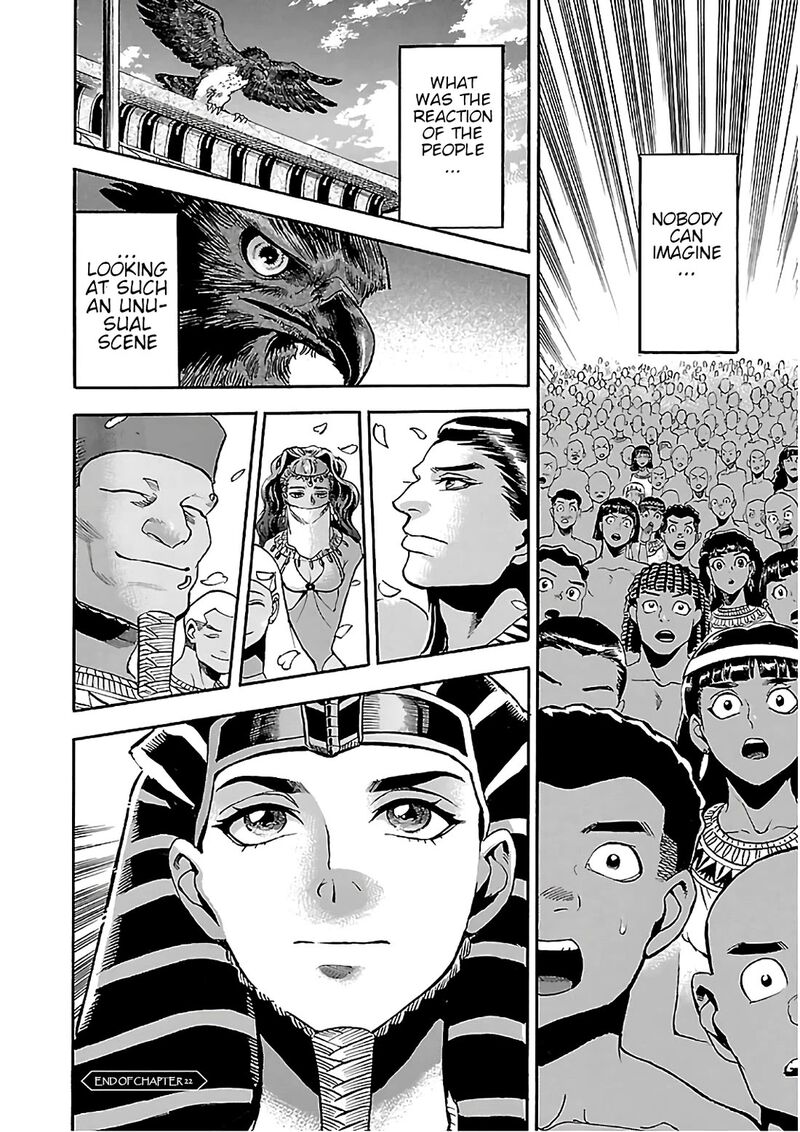 Aoi Horus No Hitomi Dansou No Joou No Monogatari 22 57