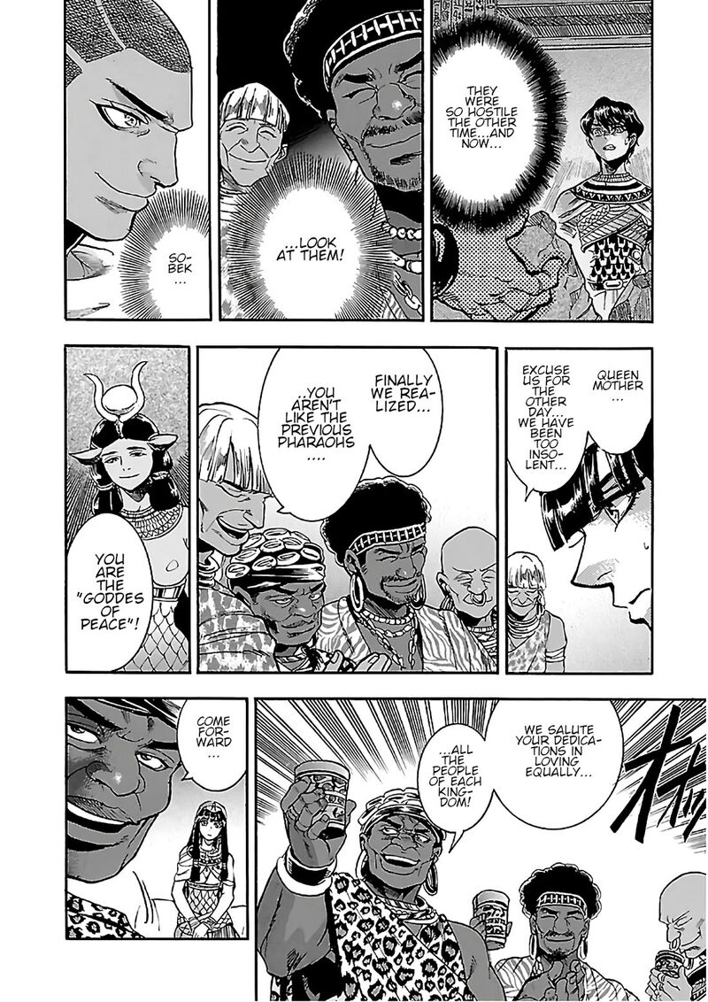 Aoi Horus No Hitomi Dansou No Joou No Monogatari 22 6