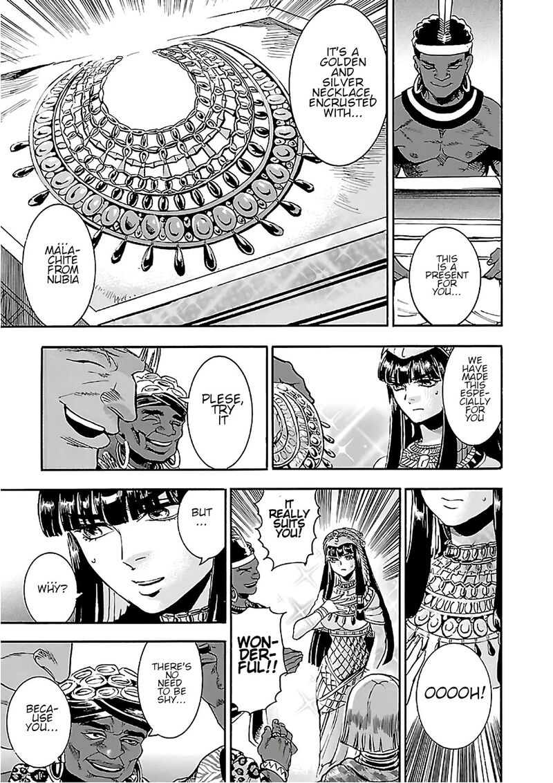 Aoi Horus No Hitomi Dansou No Joou No Monogatari 22 7