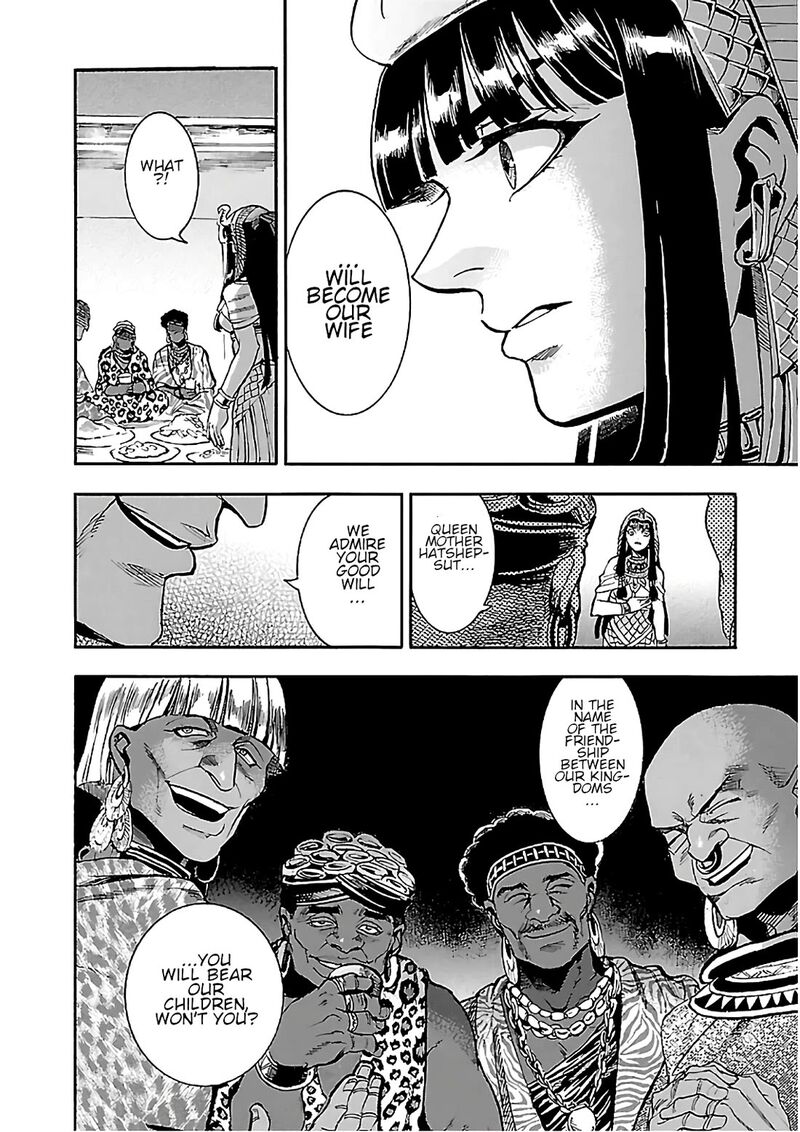 Aoi Horus No Hitomi Dansou No Joou No Monogatari 22 8