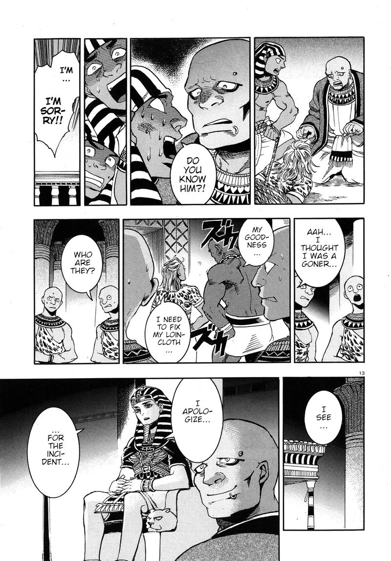 Aoi Horus No Hitomi Dansou No Joou No Monogatari 23 18