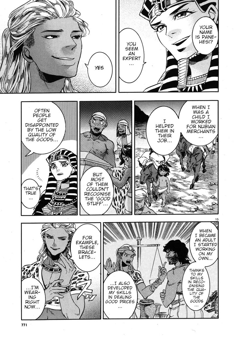 Aoi Horus No Hitomi Dansou No Joou No Monogatari 23 20