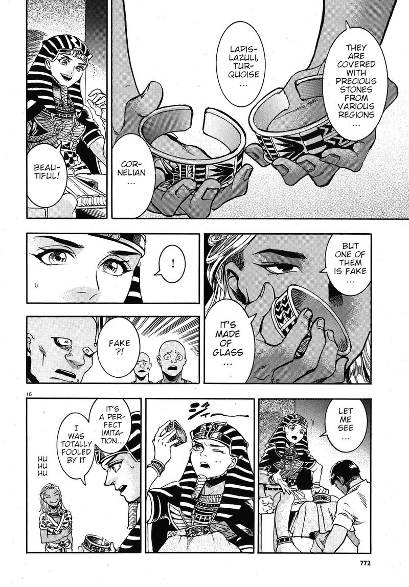 Aoi Horus No Hitomi Dansou No Joou No Monogatari 23 21