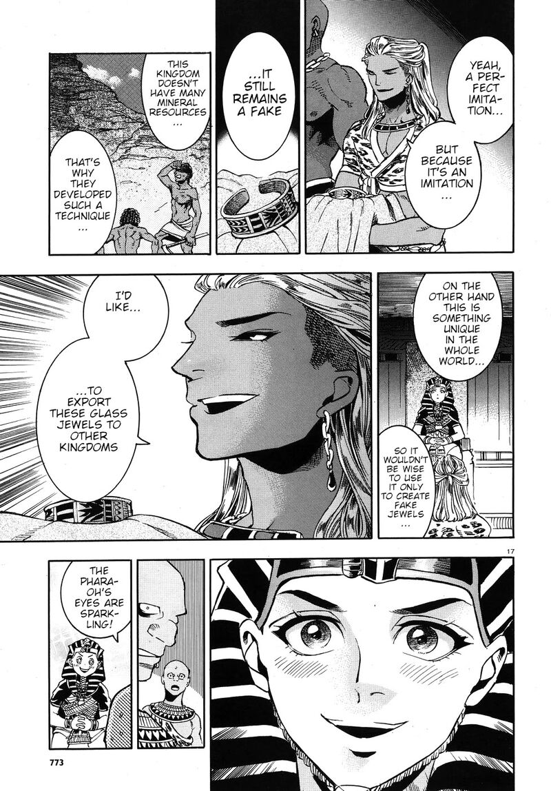 Aoi Horus No Hitomi Dansou No Joou No Monogatari 23 22