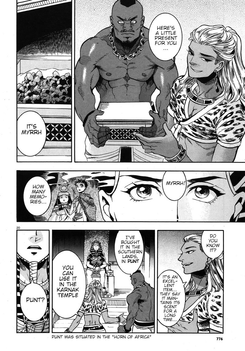 Aoi Horus No Hitomi Dansou No Joou No Monogatari 23 25