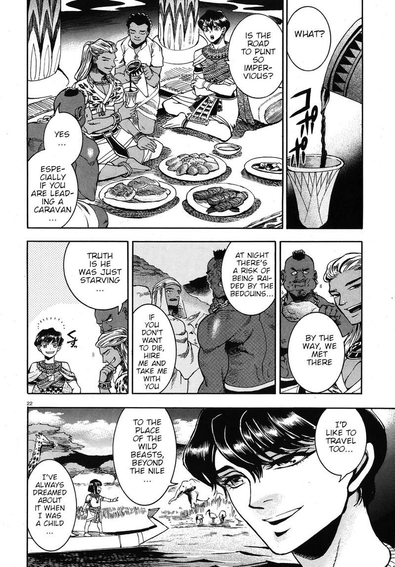 Aoi Horus No Hitomi Dansou No Joou No Monogatari 23 27