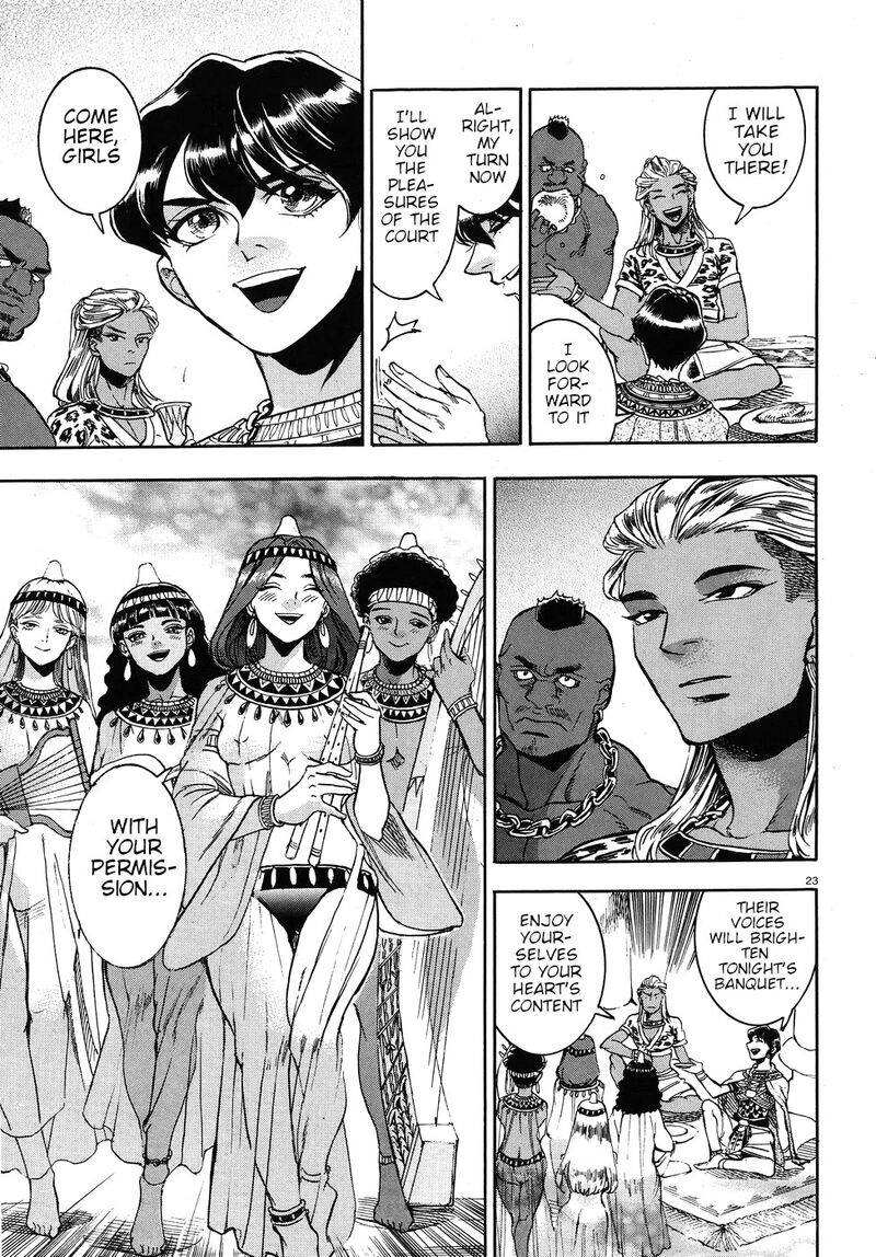 Aoi Horus No Hitomi Dansou No Joou No Monogatari 23 28
