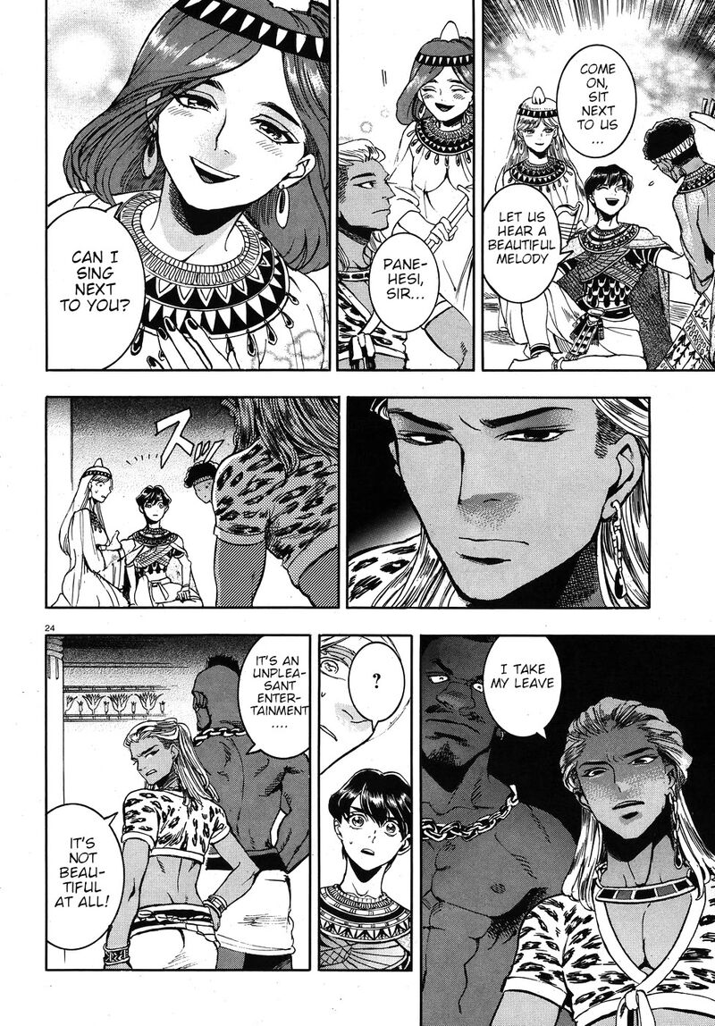 Aoi Horus No Hitomi Dansou No Joou No Monogatari 23 29