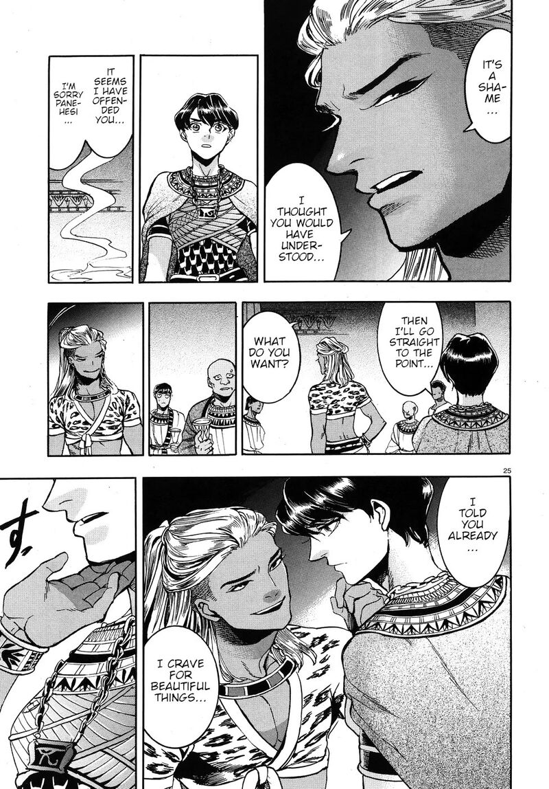 Aoi Horus No Hitomi Dansou No Joou No Monogatari 23 30
