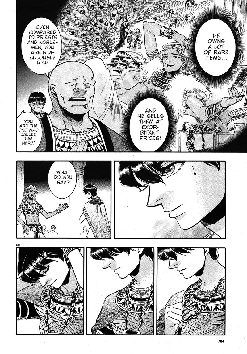 Aoi Horus No Hitomi Dansou No Joou No Monogatari 23 33