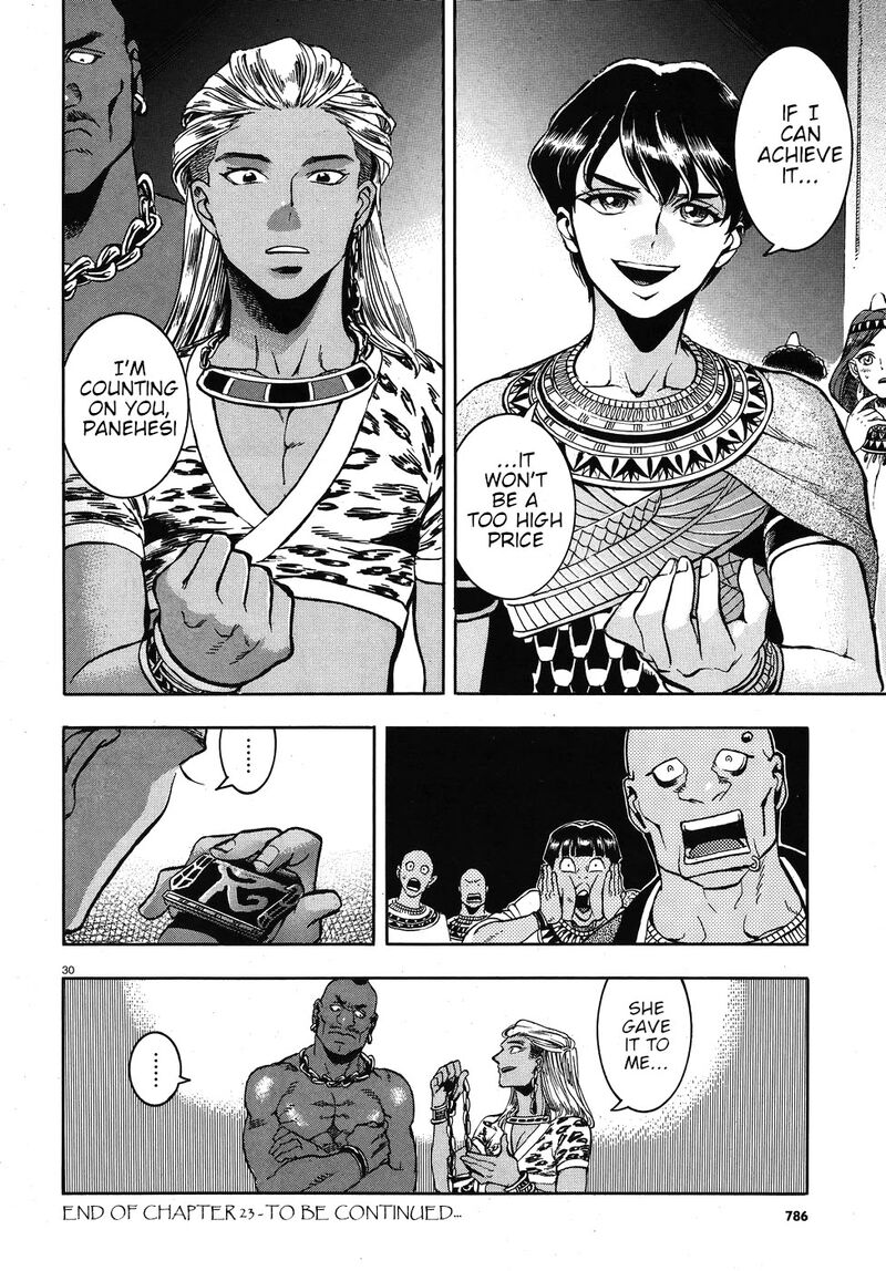 Aoi Horus No Hitomi Dansou No Joou No Monogatari 23 35
