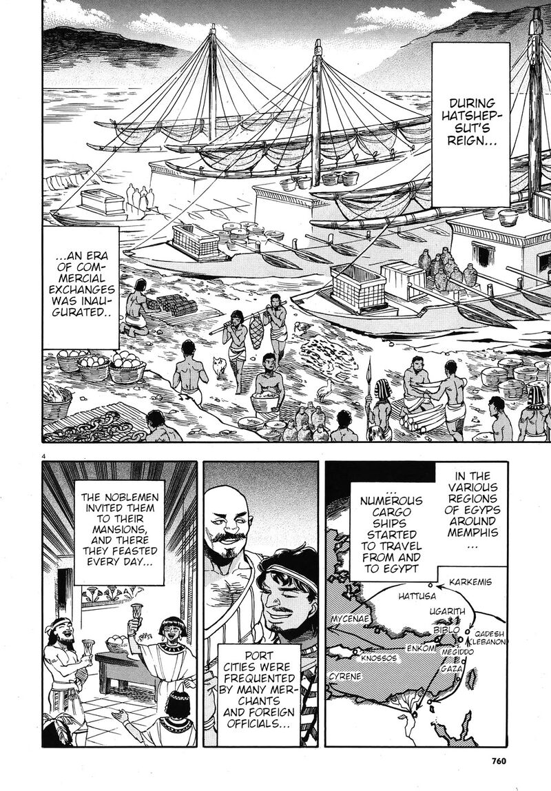 Aoi Horus No Hitomi Dansou No Joou No Monogatari 23 9