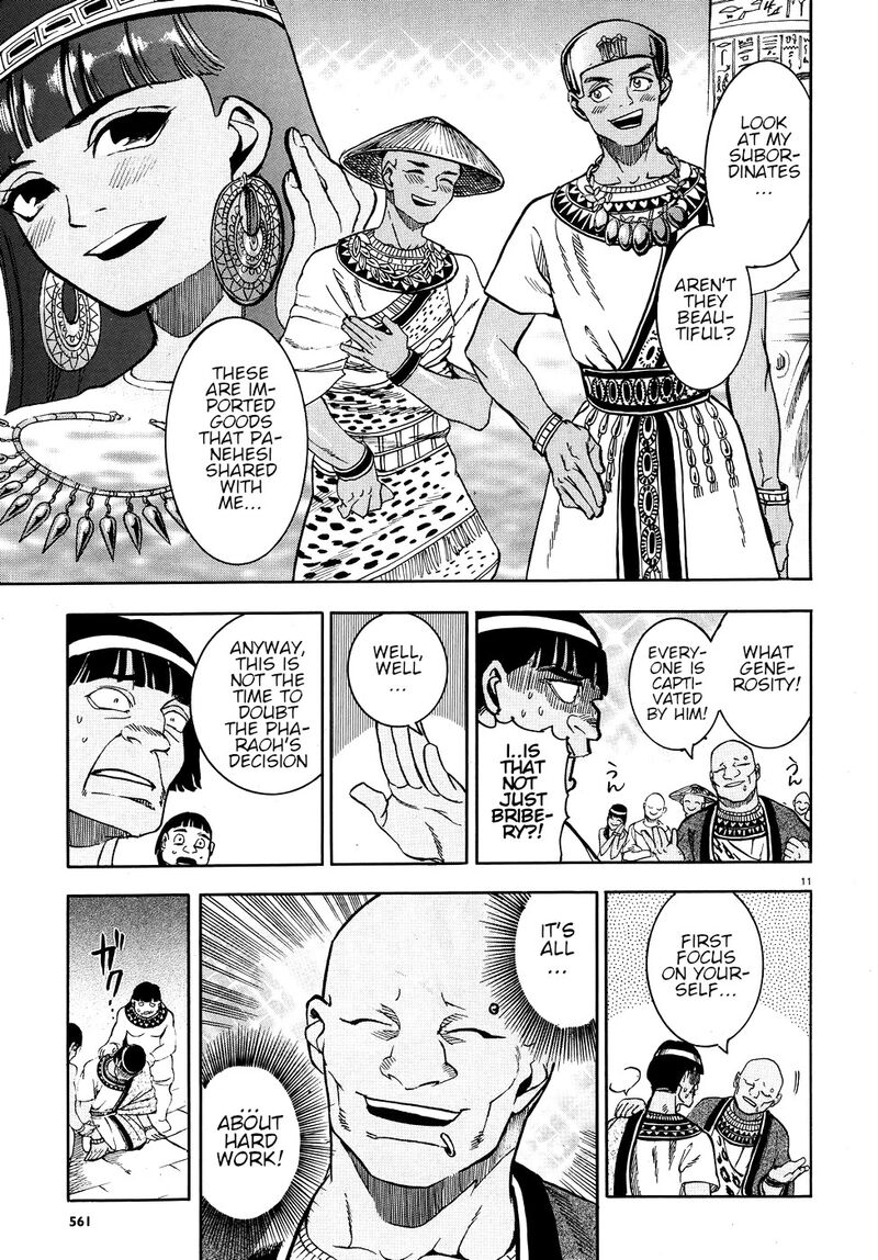 Aoi Horus No Hitomi Dansou No Joou No Monogatari 24 11
