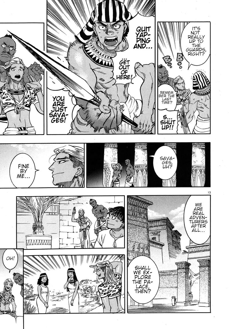 Aoi Horus No Hitomi Dansou No Joou No Monogatari 24 13