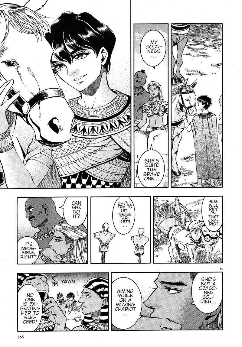 Aoi Horus No Hitomi Dansou No Joou No Monogatari 24 15