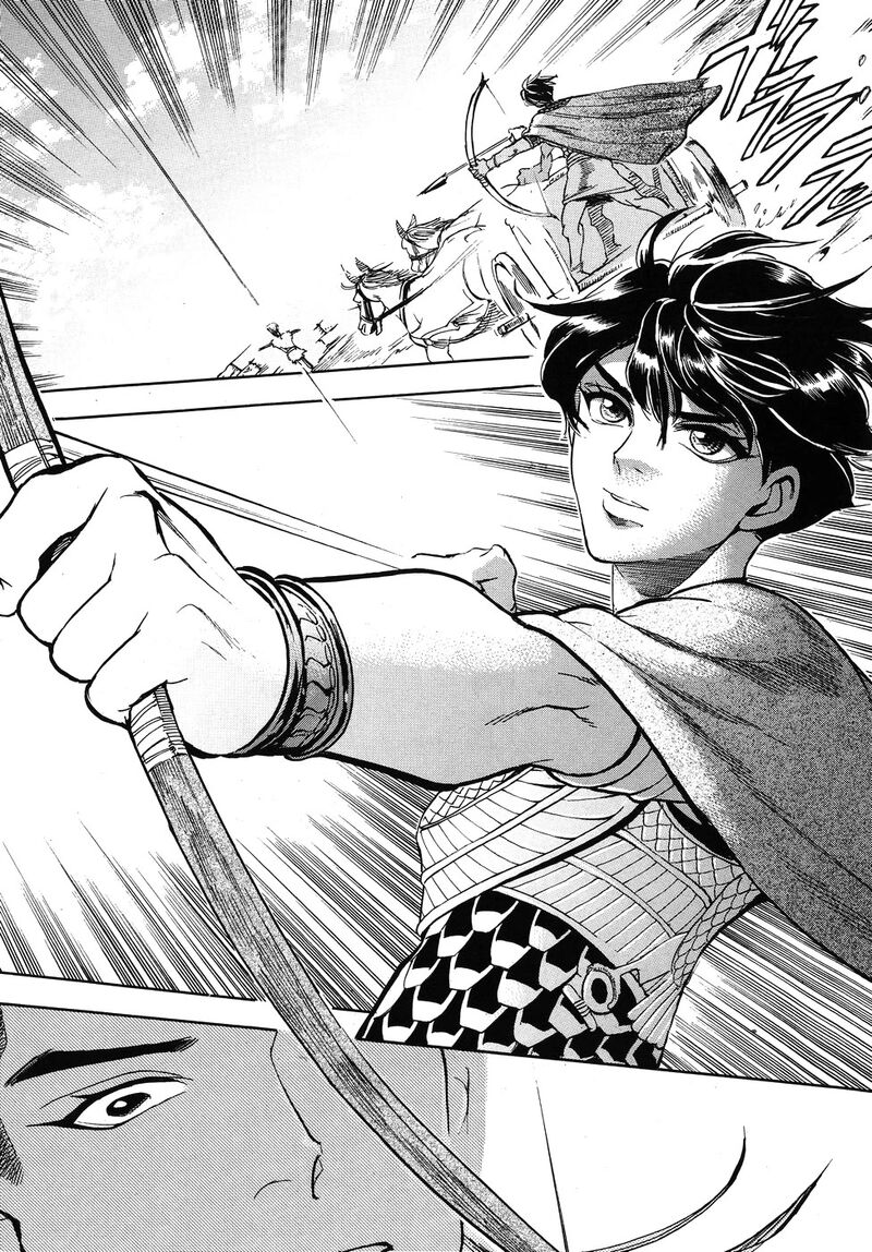Aoi Horus No Hitomi Dansou No Joou No Monogatari 24 17