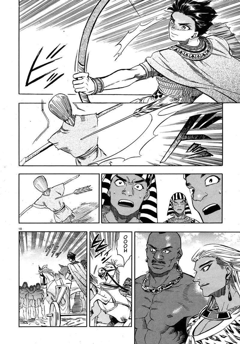 Aoi Horus No Hitomi Dansou No Joou No Monogatari 24 18