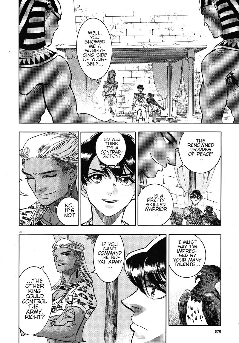 Aoi Horus No Hitomi Dansou No Joou No Monogatari 24 20