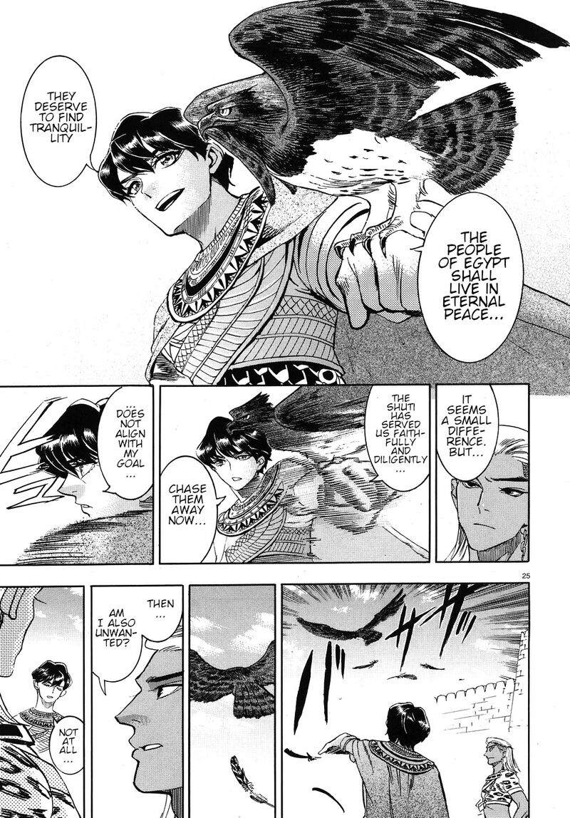 Aoi Horus No Hitomi Dansou No Joou No Monogatari 24 25