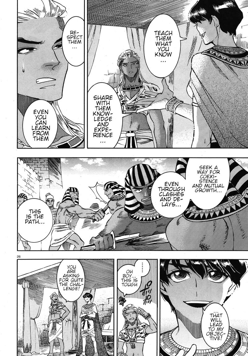 Aoi Horus No Hitomi Dansou No Joou No Monogatari 24 26