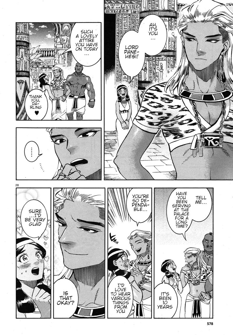 Aoi Horus No Hitomi Dansou No Joou No Monogatari 24 28