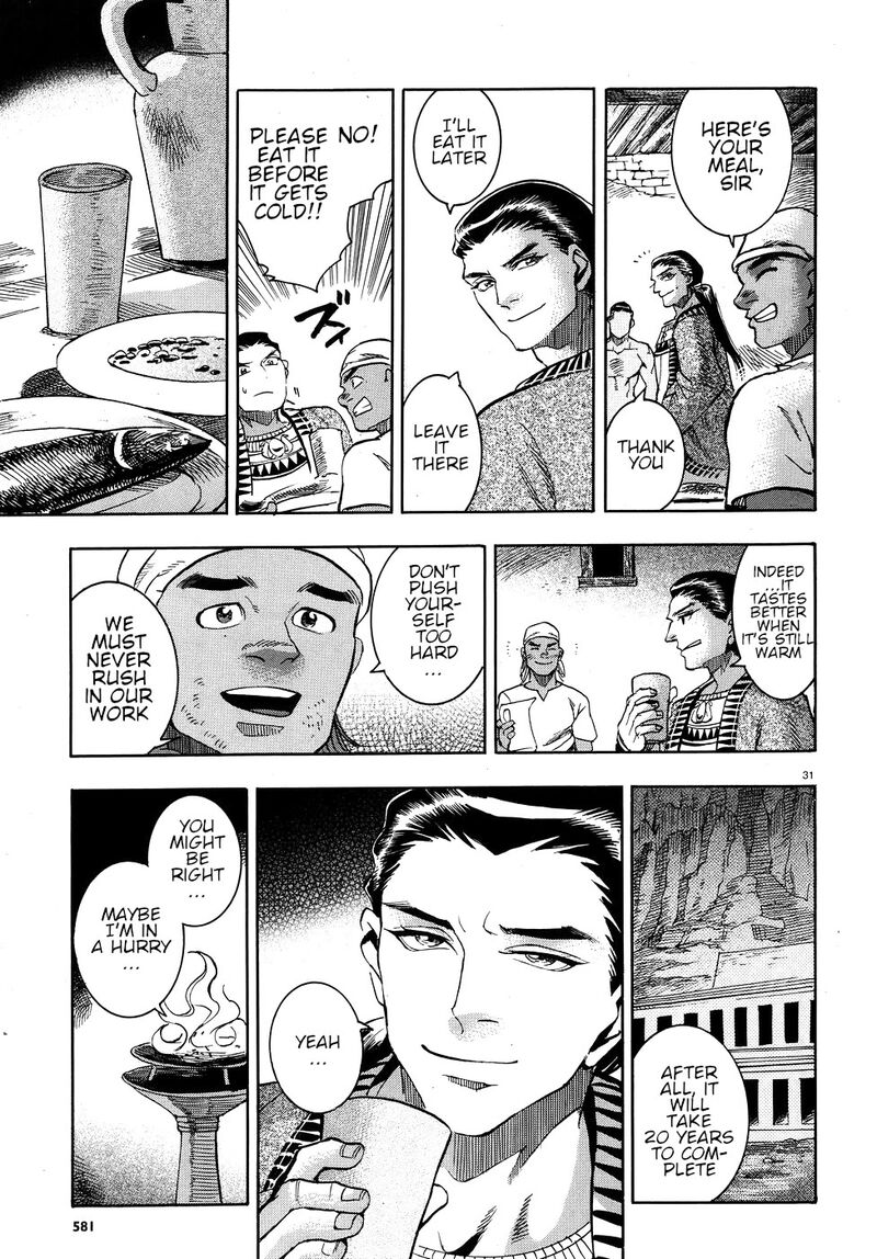Aoi Horus No Hitomi Dansou No Joou No Monogatari 24 31