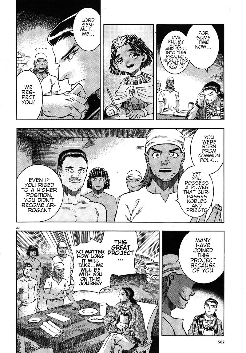 Aoi Horus No Hitomi Dansou No Joou No Monogatari 24 32