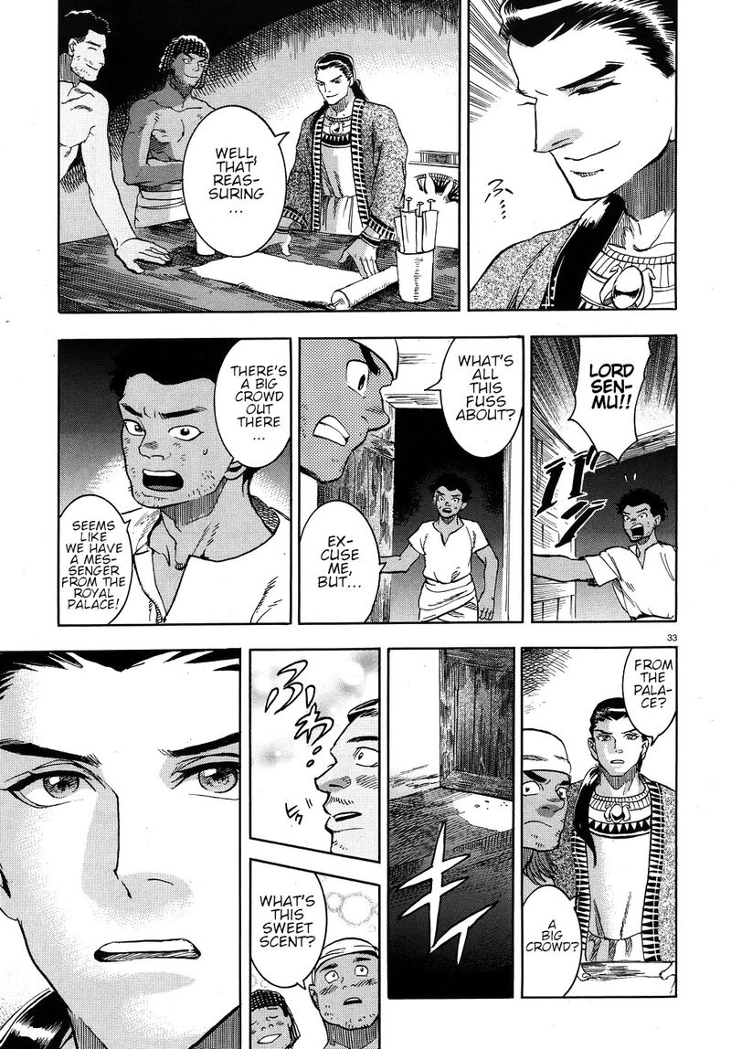 Aoi Horus No Hitomi Dansou No Joou No Monogatari 24 33