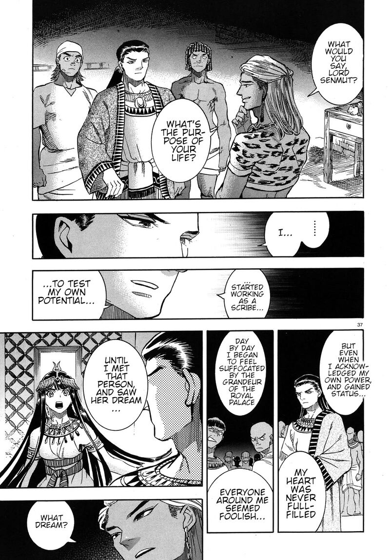 Aoi Horus No Hitomi Dansou No Joou No Monogatari 24 37