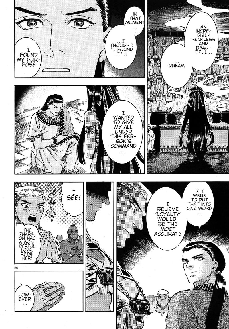Aoi Horus No Hitomi Dansou No Joou No Monogatari 24 38