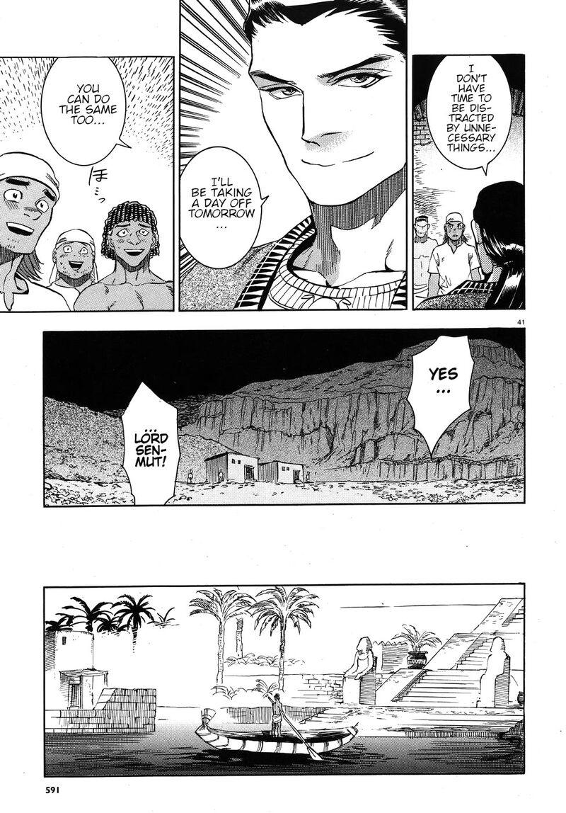 Aoi Horus No Hitomi Dansou No Joou No Monogatari 24 41