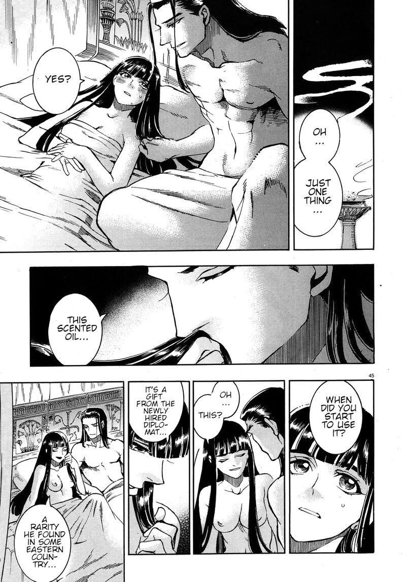 Aoi Horus No Hitomi Dansou No Joou No Monogatari 24 45