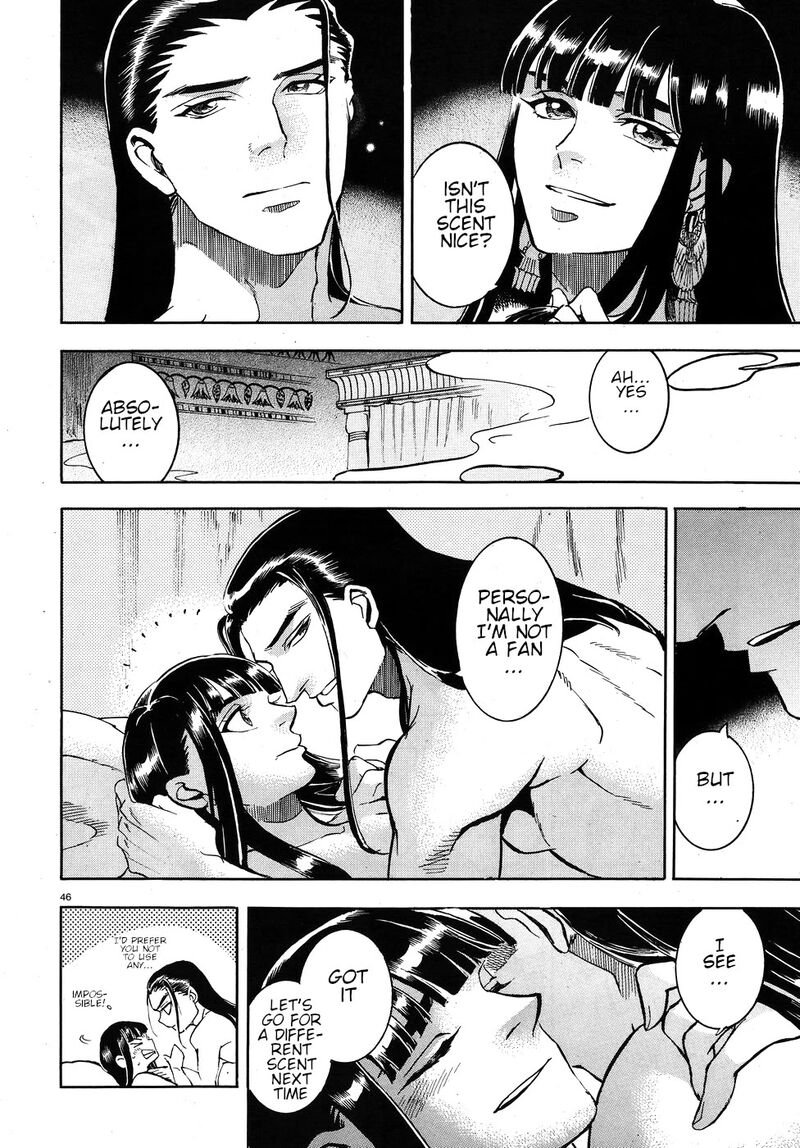 Aoi Horus No Hitomi Dansou No Joou No Monogatari 24 46