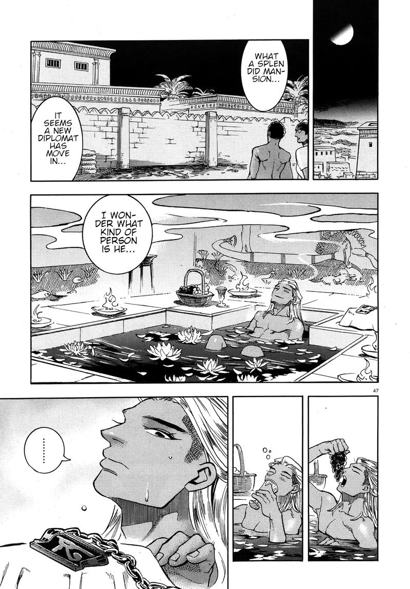 Aoi Horus No Hitomi Dansou No Joou No Monogatari 24 47