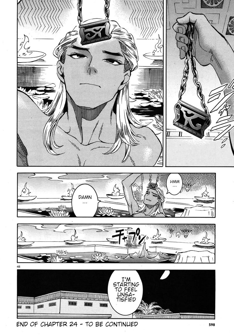 Aoi Horus No Hitomi Dansou No Joou No Monogatari 24 48