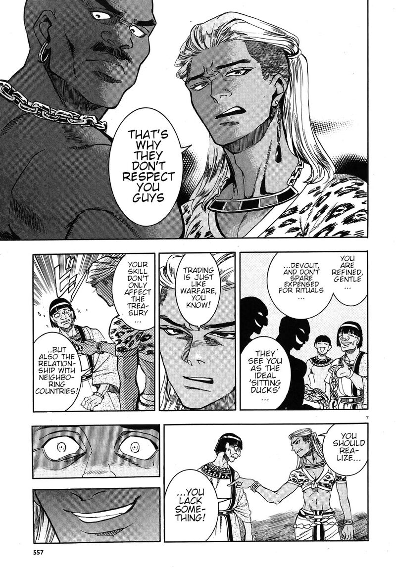 Aoi Horus No Hitomi Dansou No Joou No Monogatari 24 7