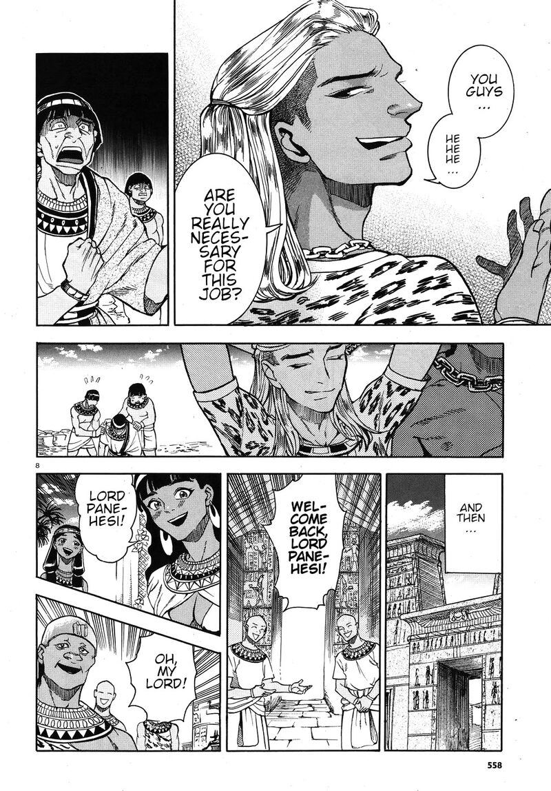 Aoi Horus No Hitomi Dansou No Joou No Monogatari 24 8