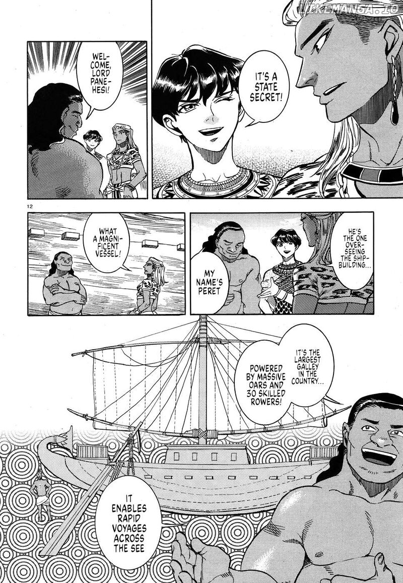 Aoi Horus No Hitomi Dansou No Joou No Monogatari 25 11