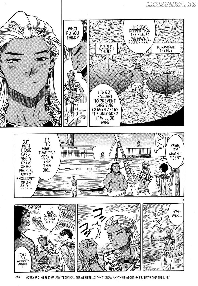 Aoi Horus No Hitomi Dansou No Joou No Monogatari 25 12